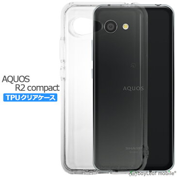 AQUOS R2 compact SH-M09 803SH ケース カバー クリア 衝撃吸収 クリアケース 透明 カバーケース シリコンケース スマホケース 透明ケース ソフトケース TPU TPUケース Softbank ソフトバンク 耐衝撃 保護 おうち時間 ステイホーム