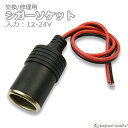 アークス 7.0A ストロングPD&USBチャージャー 超高速充電対応 シガーソケット DC12V/24V車共用 USBポート オートサーチ スマホ充電 X-223