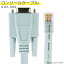 󥽡륱֥ RJ45-DB9 ߴ֥ D-SUB 9ԥ 1.5m RS232C RC-232C AIR-CONCAB1200ߴ CAB-CONSOLE-RJ45ߴ  cisco ¾롼б