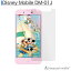 ǥˡХ Disney Mobile ե DM-01J 饹ե AQUOS U վݸե  L EVER SH-02J SHV37 б 饹 վ饹 ݸ