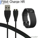 Fitbit Charge HR 充電ケーブル 急速充電 高耐久 断線防止 USBケーブル 充電器 30cm