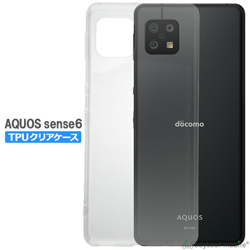 AQUOS sense6 sense3 sense4 plus R6 R2 compact 