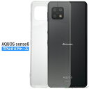 AQUOS sense6 ケース クリア アクオスセ