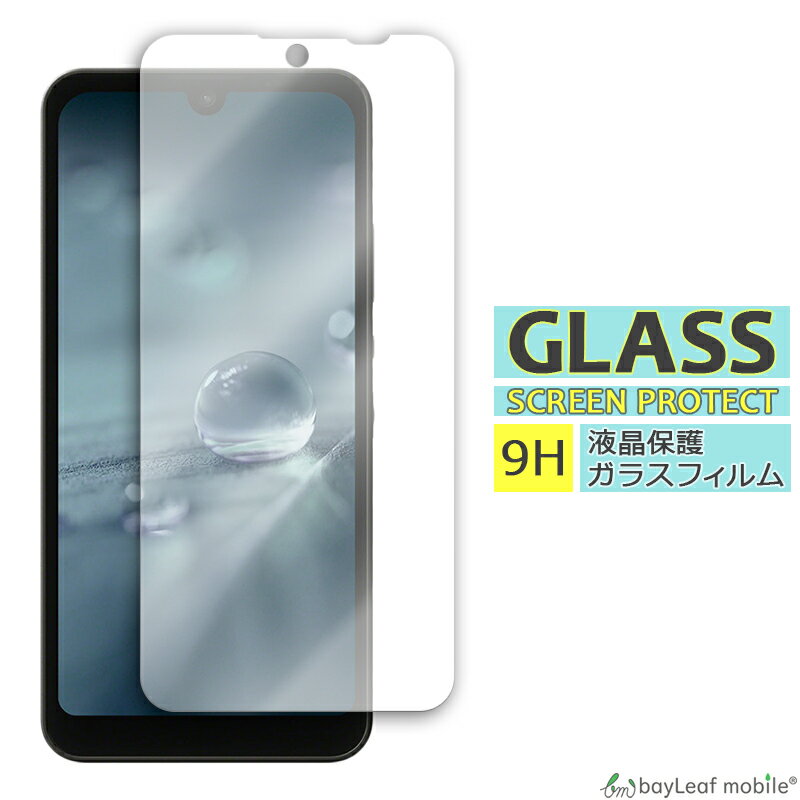 AQUOS wish3 ブラック本体+ケース+保護ガラスフィルム SIMフリー Amazon | 【2枚セット】対応 AQUOS wish3 A302SH 用のガラス