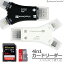SDɥ꡼ 4in1 SD ޥSD microSD ꡼ OTG iPhone Android ֥å ѥ Type-C Micro USB usb2.0 ® ǡž