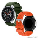 Galaxy Watch3 45mm 交換ベルト シリコン Watch 46mm Gear S3 Frontier Classic 腕時計 スマートウォッチ 交換バンド 替えベルト 調節 ベルト バンド 交換用 時計 耐水 スポーツ カジュアル オシャレ 装着簡単
