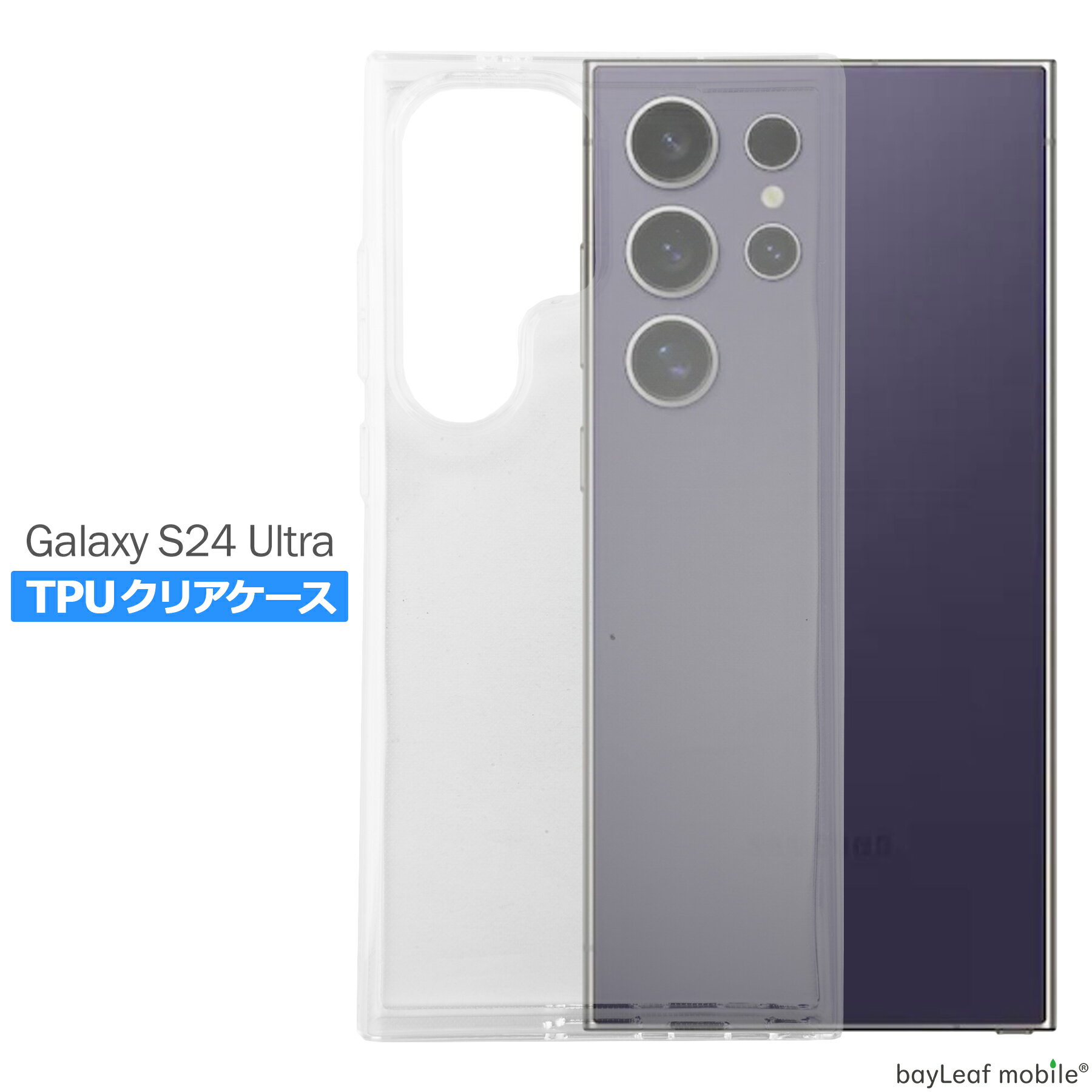 Υӥåȥ쥤㤨Galaxy S24 Ultra SC-52E SCG26  С ॹ 饯S24Ultra ץ  ׷ۼ Ʃ ꥢ ꥳ ե  TPU Ѿ׷ ݸפβǤʤ398ߤˤʤޤ