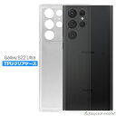 Galaxy S22 Ultra ケース カバー コンパクト スリム ギャラクシーS22ultra SC-52C SCG14 クリアケース シンプルケース 衝撃吸収 透明 クリア シリコン ソフトケース TPU 耐衝撃 保護 Samsung サムスン