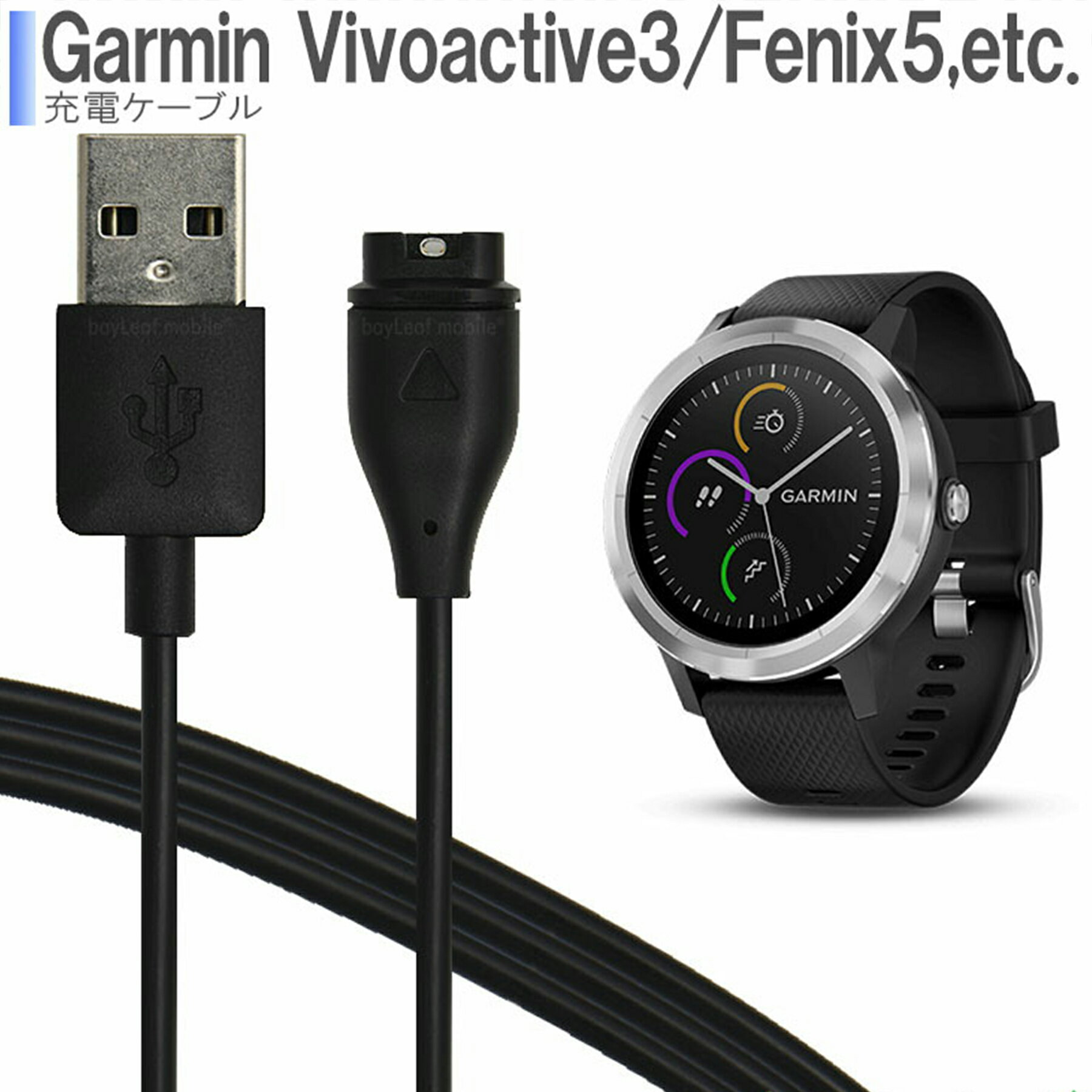 Garmin ߥ Fenix5 5s 5x 5splus 5xplusForerunner 935 D2charlie Quatix5 Quatix5sapphire Vivoactive3 ApproachS60 ť֥ USB֥ Ŵ