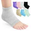 かかと 靴下 角質 ケア ソックス 保湿 乾燥 ひび割れ ガサガサ 痛い つるつる 足 用品 対策 メンズ レディース 男女兼用 寝る カバー 保護 潤い