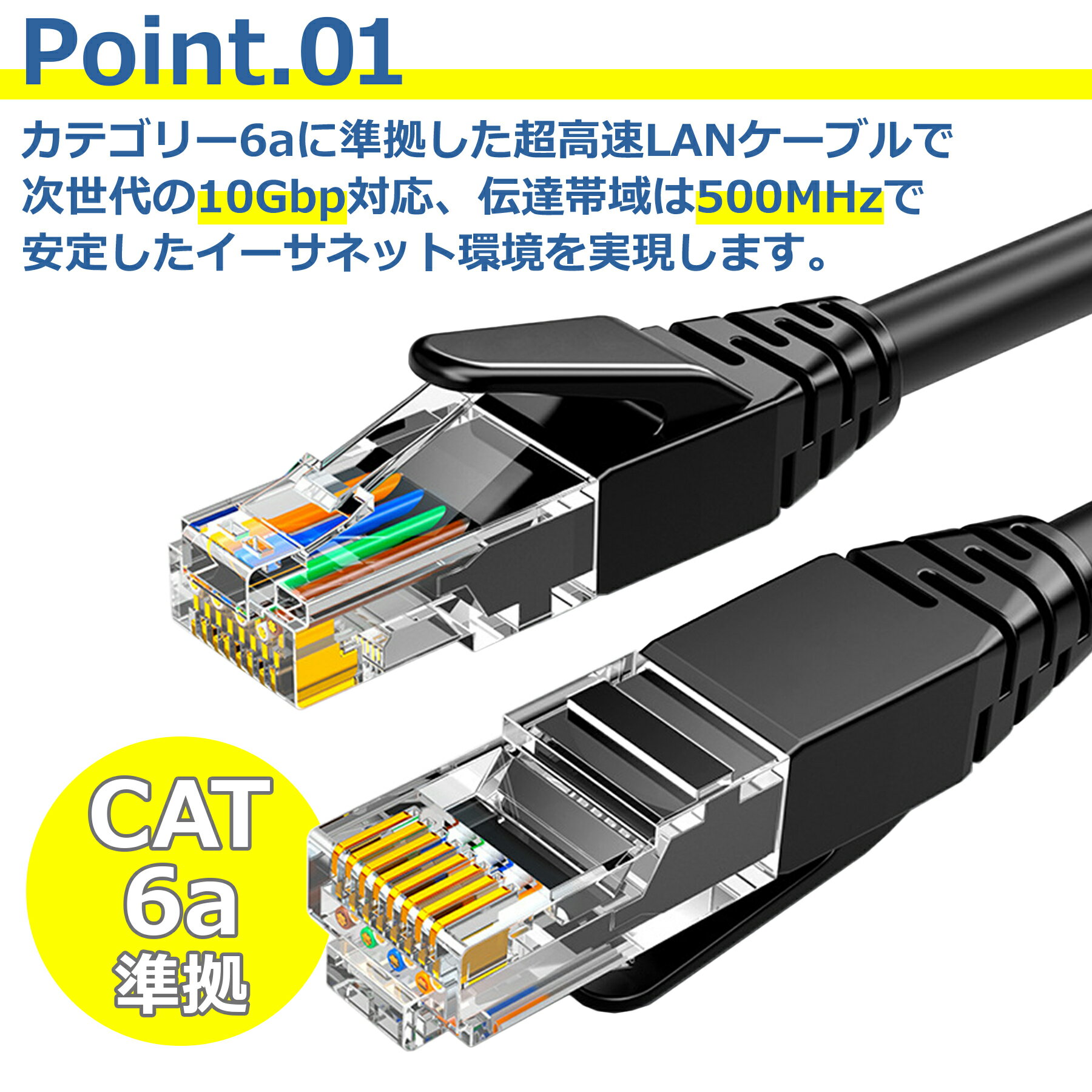 LANケーブル CAT6a 2m 10Gbps...の紹介画像3