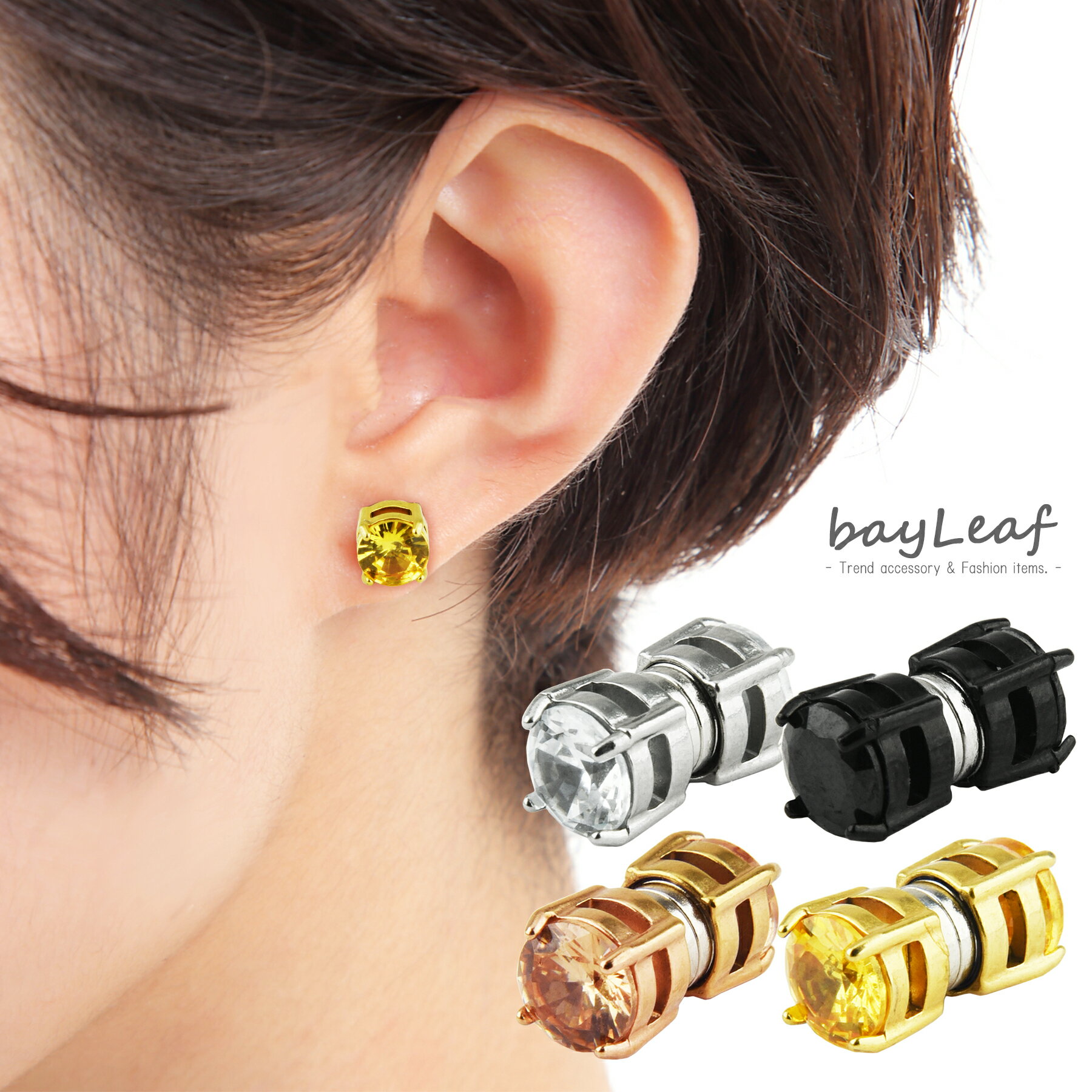 マグネット ピアス イヤリング 両耳用 ノンホールピアス 全4色 レディース メンズ ユニセックス アクセサリー ファッション オシャレ 大人 かっこいい ギフ...