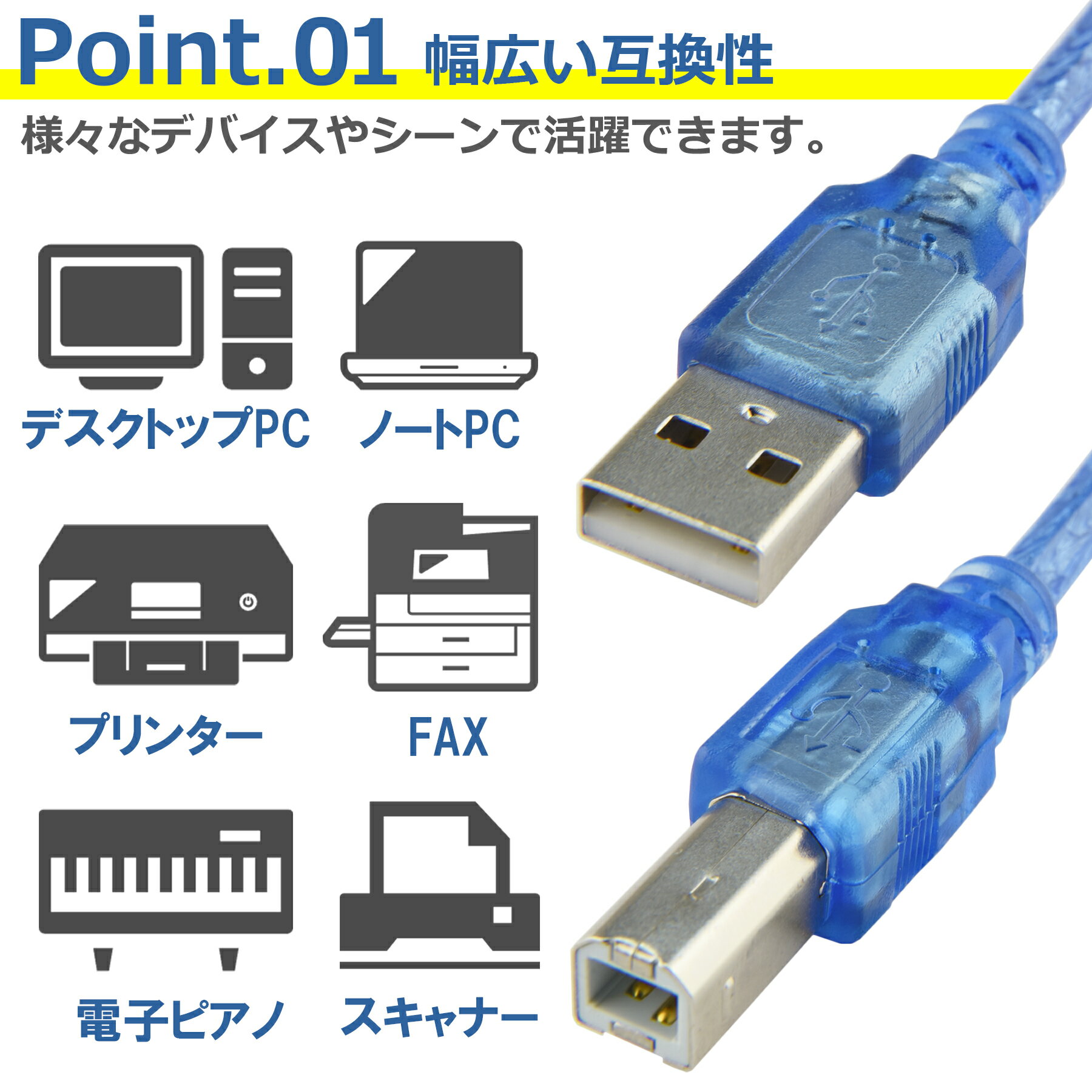 �ץ�󥿡� �����֥� Canon EPSON brother ���ѵ� �����ɻ� USB�����֥� ���Ŵ� �����֥� 3m