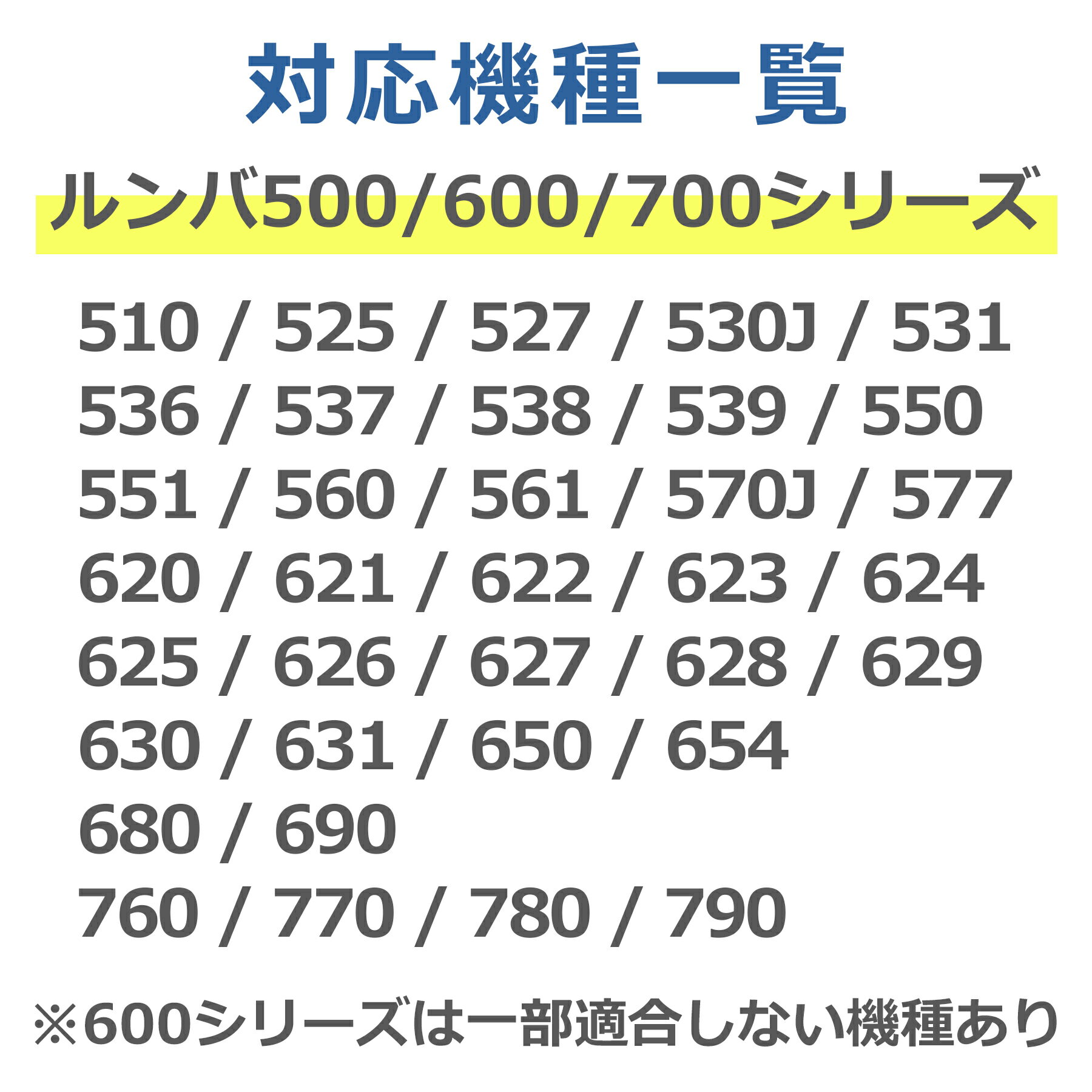 ������ �֥饷 3�ܥ��å� 500/600/700���꡼�� �ߴ��� �� ���� �ѡ��� �ؤ� ���å����꡼�˥󥰥֥饷 Roomba iRobot ���� ������