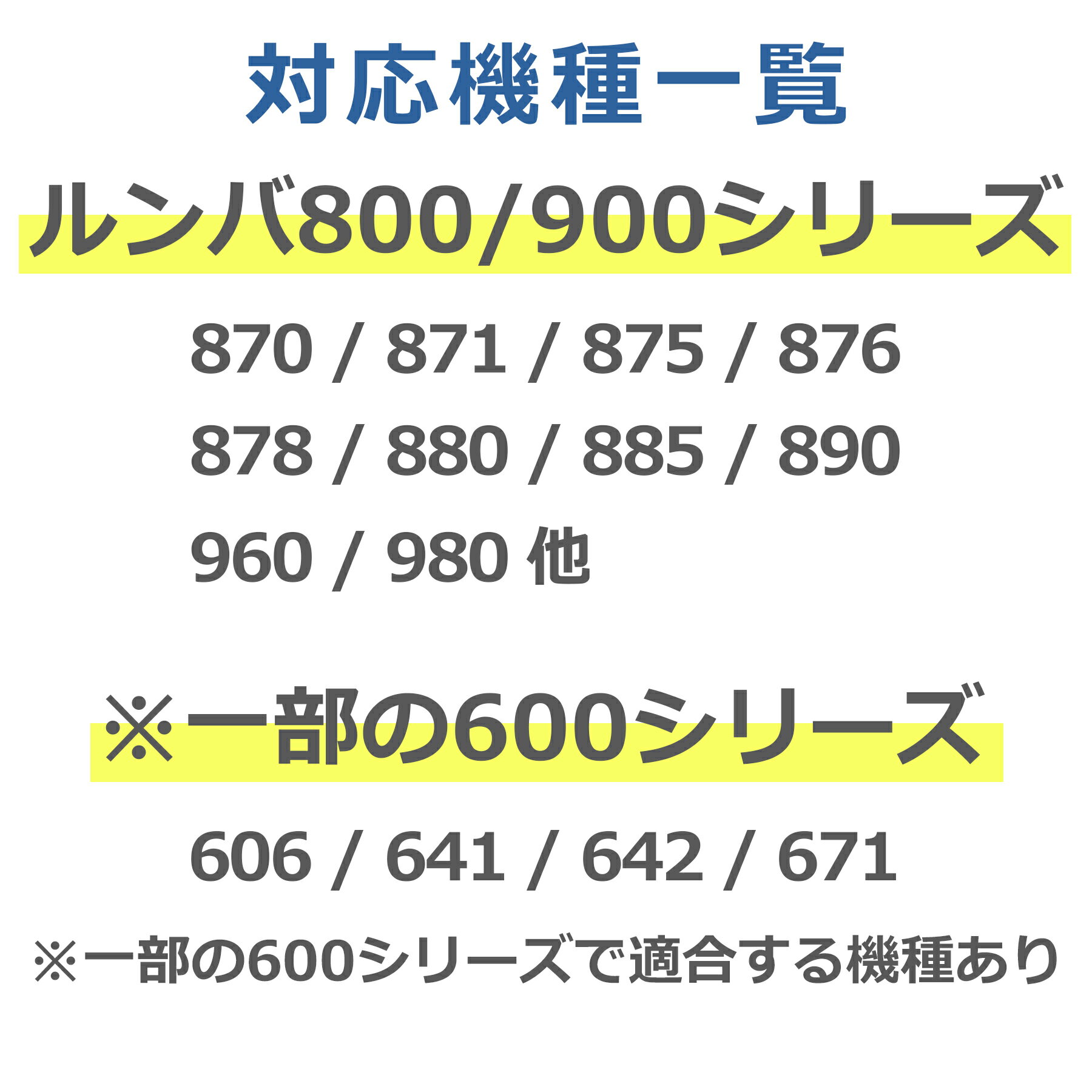 ������ �֥饷 3�ܥ��å� 800/900���꡼�� �ߴ��� �� ���� �ѡ��� �ؤ� ���å����꡼�˥󥰥֥饷 Roomba iRobot ���� ������