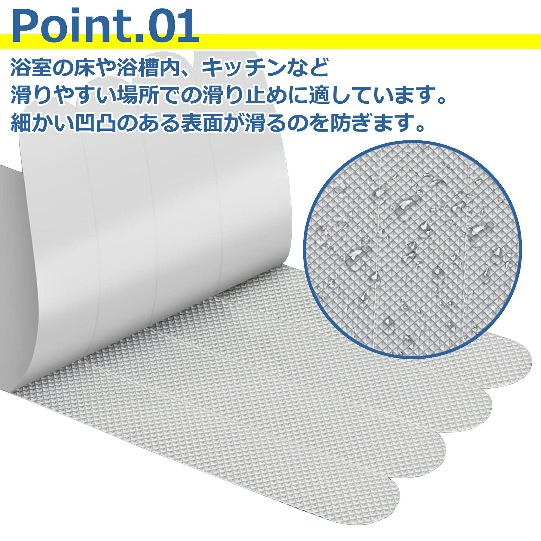 お風呂 浴槽 滑り止め テープ 24枚 透明 ...の紹介画像3