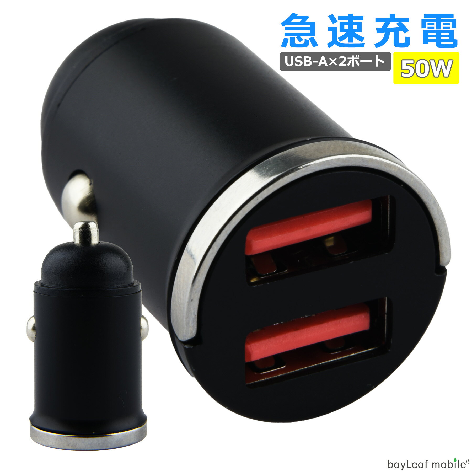 å ®  USB TypeA 2ݡ 2 50W ޥ iPhone Android USB-A 㡼㡼 ...