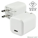 タイプC 充電器 PD 充電器 急速充電 Power Delivery 30W 超急速充電 SFC PPS 対応 USB Type-C AC アダプタ 電源 充...