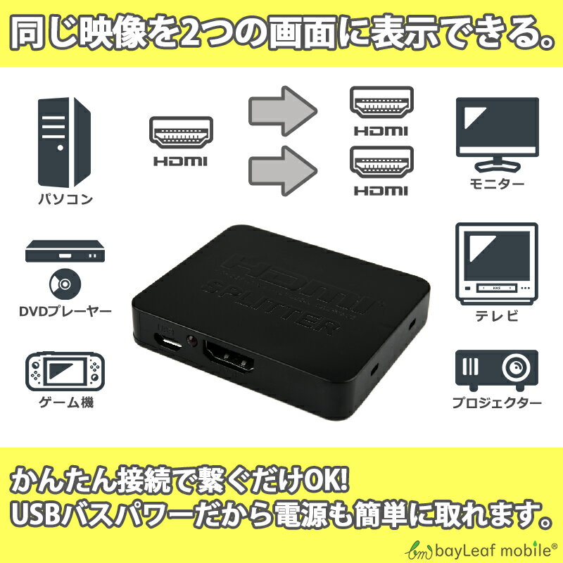 HDMI ʬ�۴� ���ץ�å��� 1����2���� 4K �ե�HD 3D ʬ�� Ʊ������ AV �֥롼�쥤 ������ PS4 PC