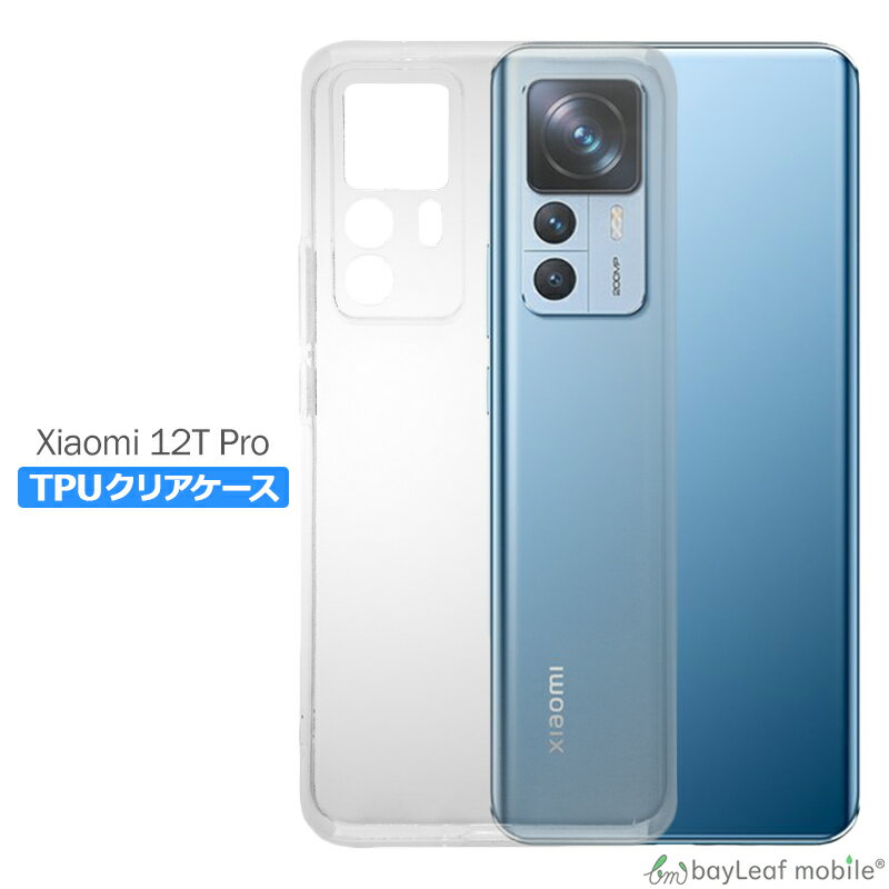 楽天市場】xiaomi 12t pro ケースの通販