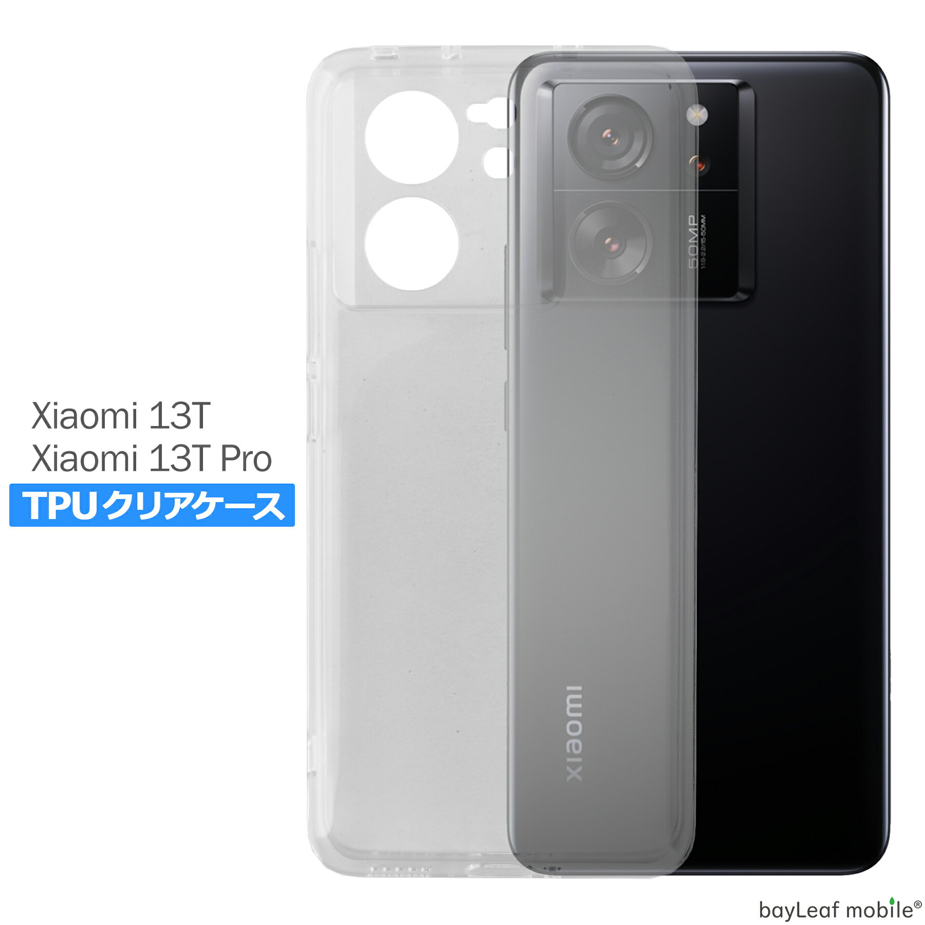 楽天市場】Xiaomi 13Tproの通販