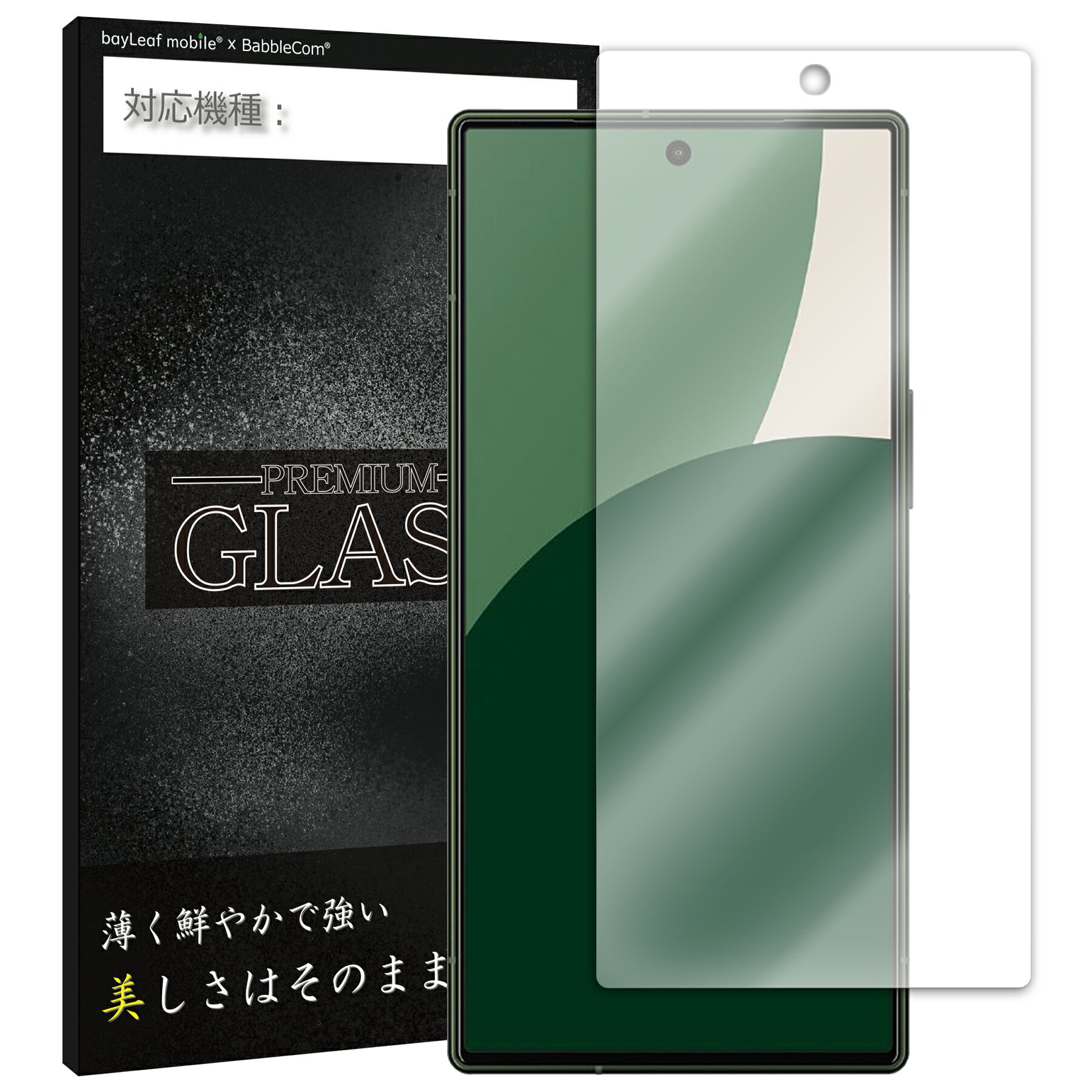 Υӥåȥ쥤㤨AQUOS R9 ե SH-51E ե 饹ե վե 㡼 R9 饹 ݸե ݸ ݸ饹 ݸ ե  饹 饹ե 9H ɻ 饹פβǤʤ500ߤˤʤޤ