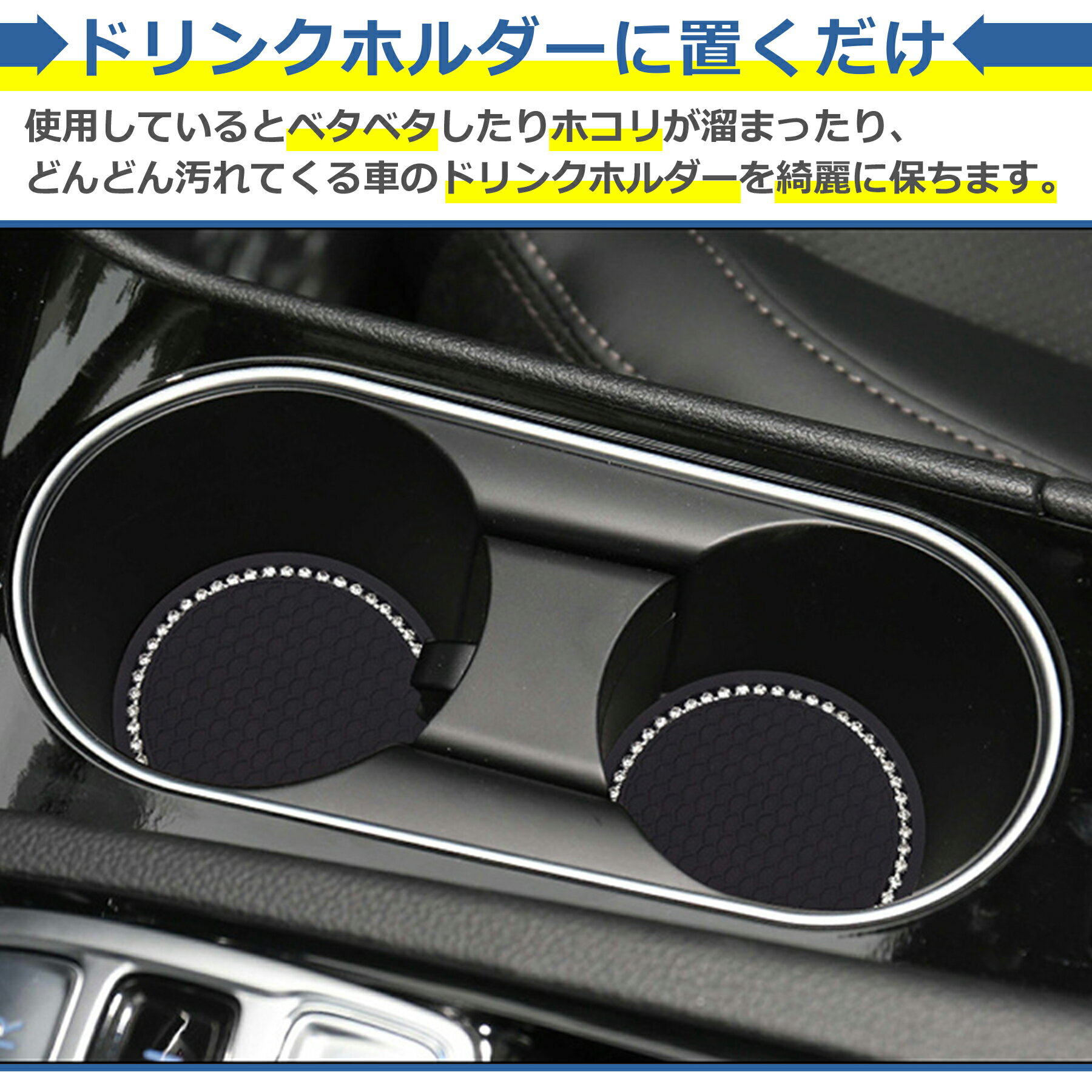 ���� ���������� ľ��7cm ���饭�� PVC ���å� �ɥ�� �ۥ���� �ޥå� ���ߤ� ��ư ���� �ɻ� �ݷ� ���� ������OK