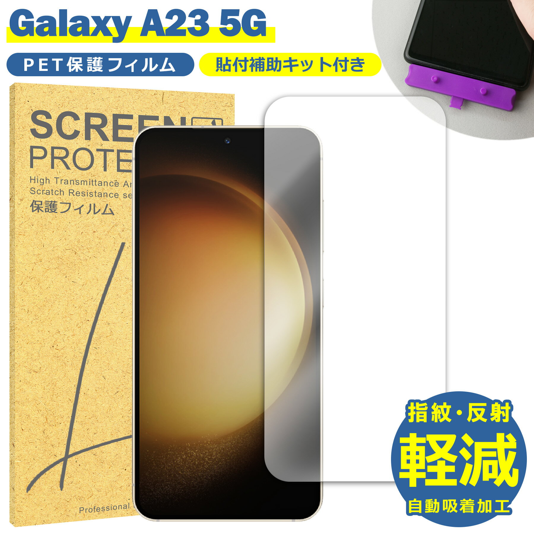 Galaxy A23 �ե���� SC-56C SCG18 TPU �ե���� �վ� �ե���� ��ñ Ž���դ� �ʰ� ���ॹ�� ����饯����A23 TPU �ݸ�ե���� �ݸ���� �ݸ���� �ե���� ������ �����ɻ� �� ���� ���� ���� �¿� ��������ġ����դ�