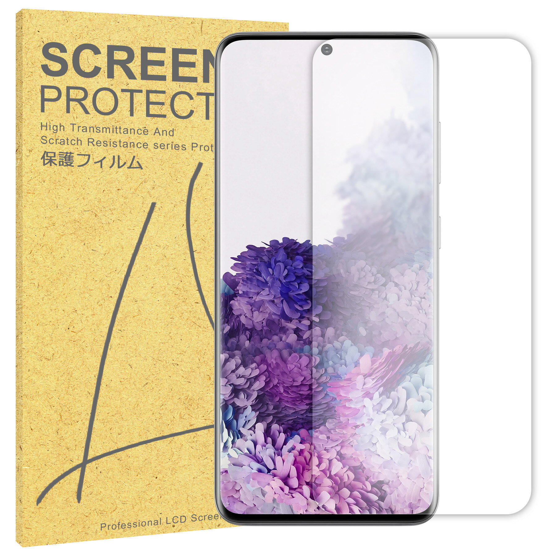 Galaxy S20 フィルム SC-51A SCG01 TPU フィルム Ultra SM-G988 SCG03 液晶 フィルム 簡単 貼り付け 簡易 サムス...