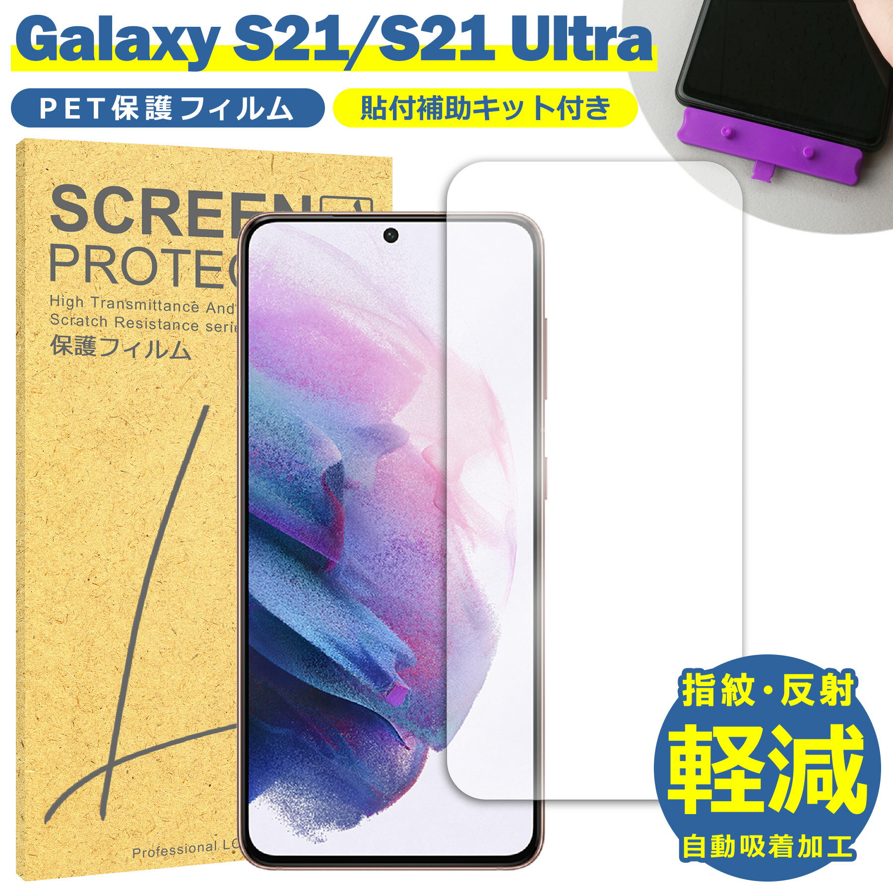 Galaxy S21 �ե���� SC-51B SCG09 TPU �ե���� Ultra SC-52B �վ� �ե���� ��ñ Ž���դ� �ʰ� ���ॹ�� ����饯����S21 TPU �ݸ�ե���� �ݸ���� �ݸ���� �ե���� ������ �����ɻ� �� ���� ���� ���� �¿� ��������ġ����դ�