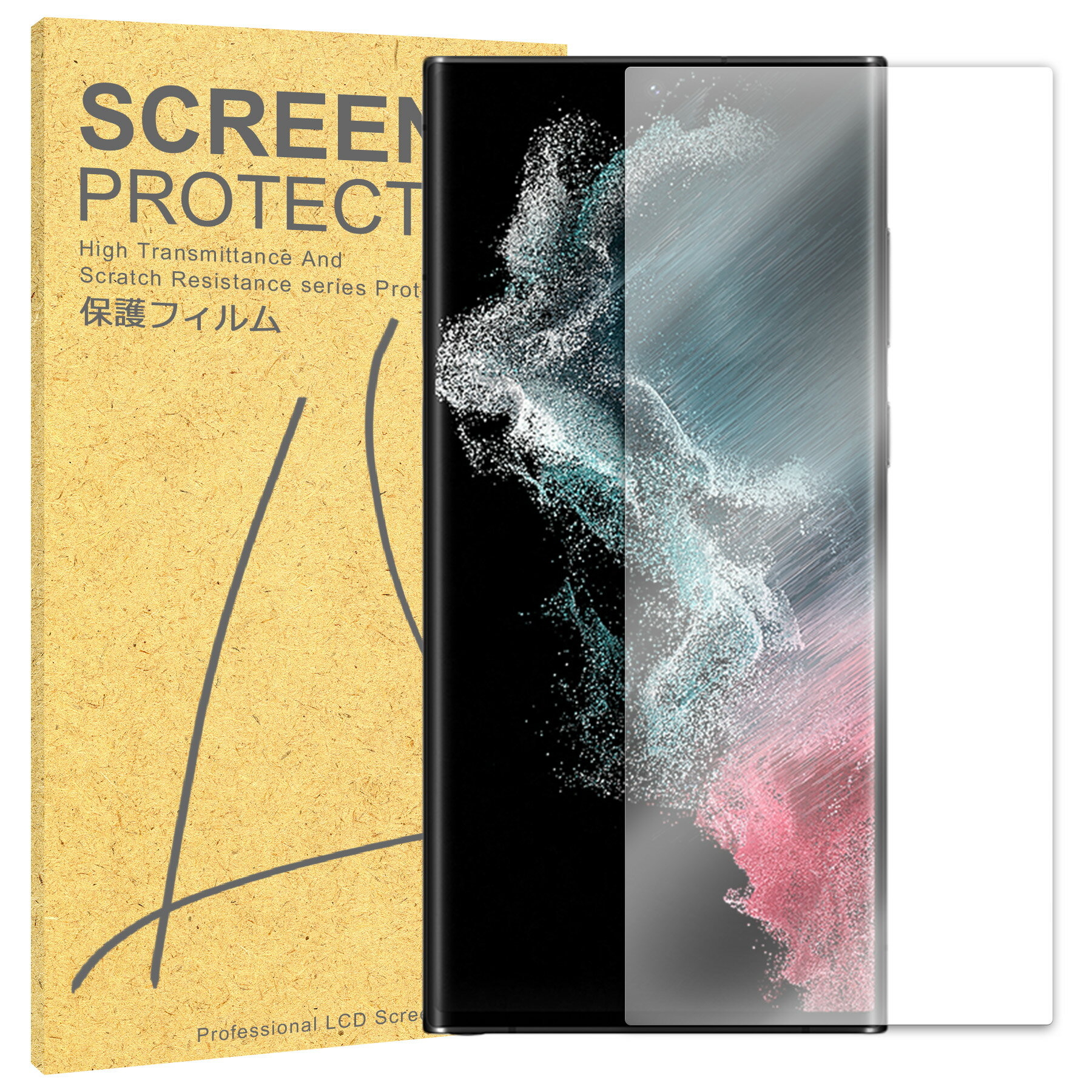 Galaxy S22 フィルム SC-51C SCG13 TPU フィルム Ultra SC-52C SCG14 液晶 フィルム 簡単 貼り付け 簡易 サムスン...