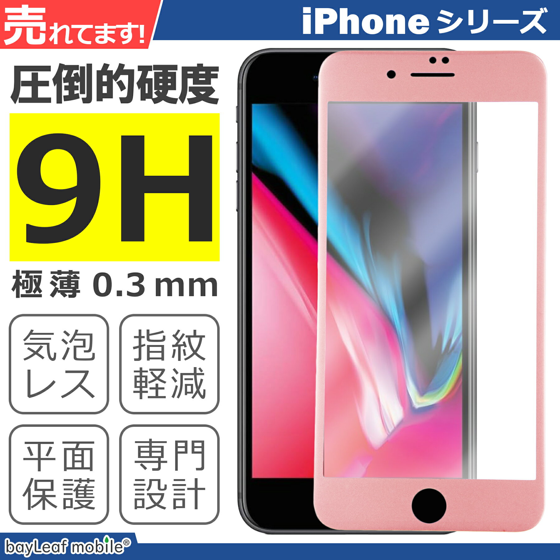 iPhoneSE2 iPhone14 Pro ...の紹介画像2