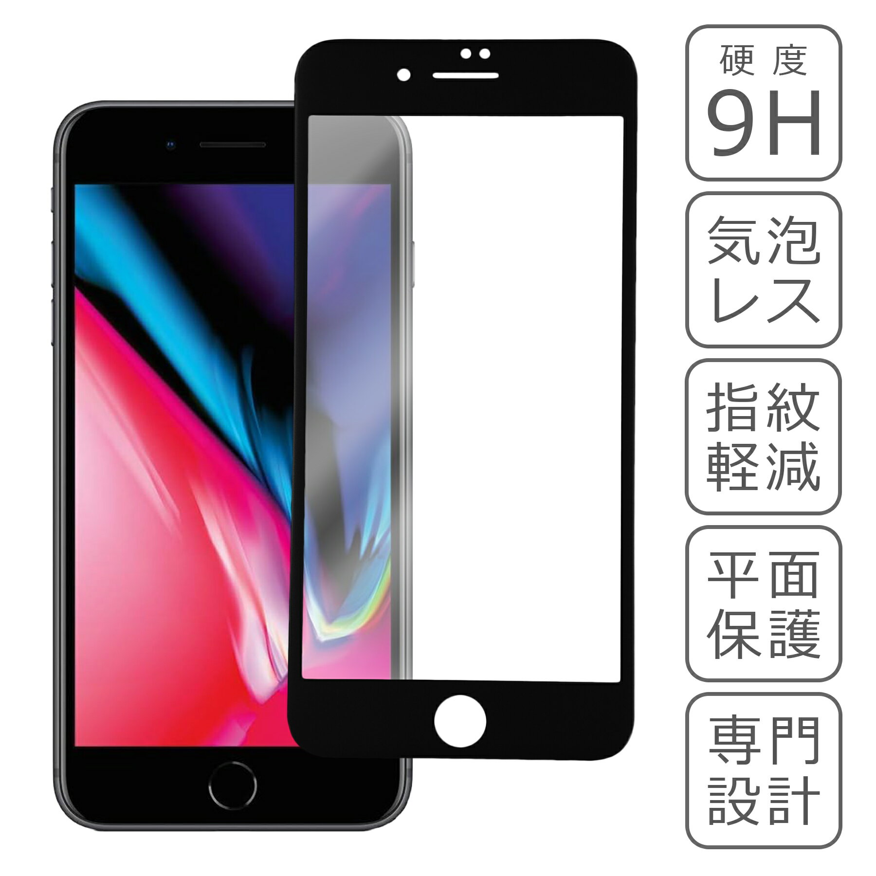 iPhoneSE2 iPhone14 Pro ...の紹介画像3