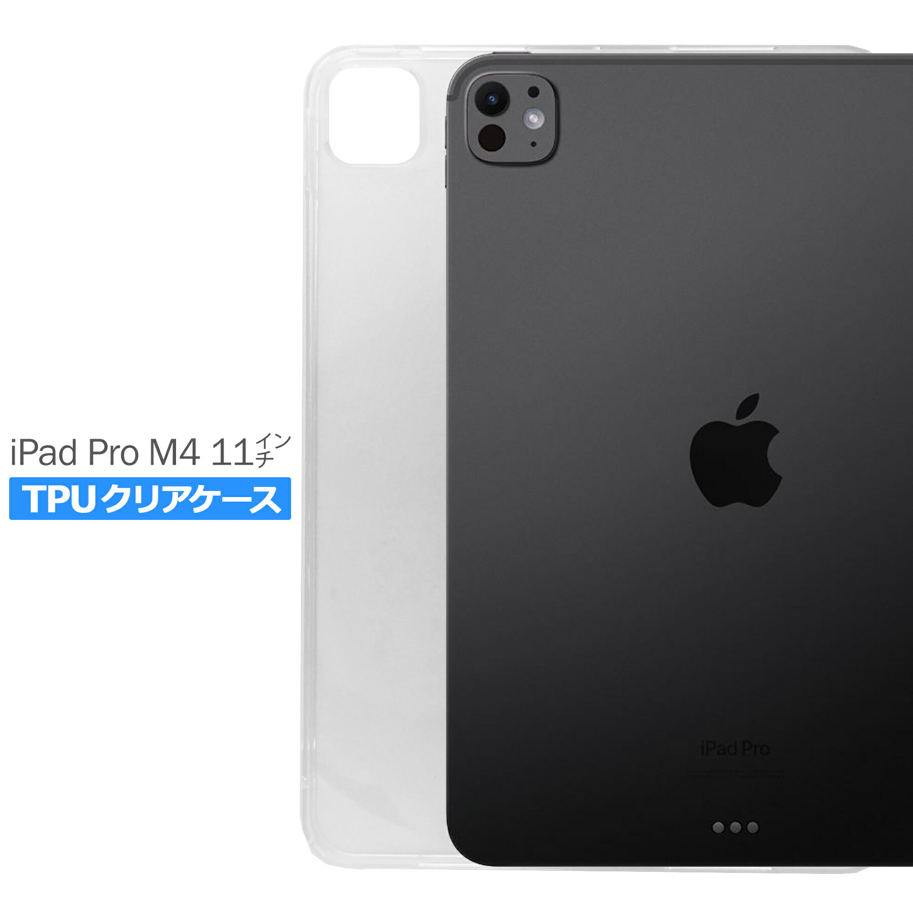 楽天市場】ipadpro m4 11インチ(タブレットPCアクセサリー 楽天市場】ipadpro m4 11インチ(タブレットPCアクセサリー