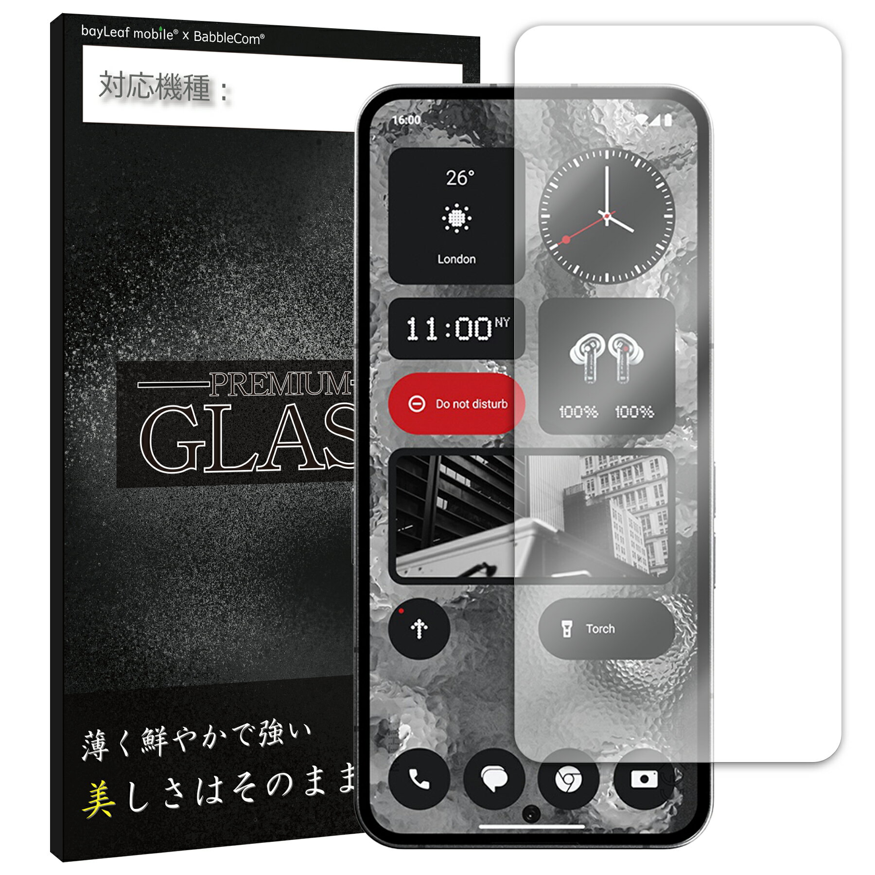 楽天市場】Nothing Phone ( 2a ) フィルムの通販 楽天市場】Nothing Phone ( 2a ) フィルムの通販