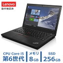 Lenovo ThinkPad X260 中古PC windows10 home 64bit ノートパソコン ノートPC 中古パソコン 第7世代 Core i5-6300U SSD 256GB メモリ 8GB 12.5インチ 持ち運び 薄型 テレワーク 在宅 勤務(2)