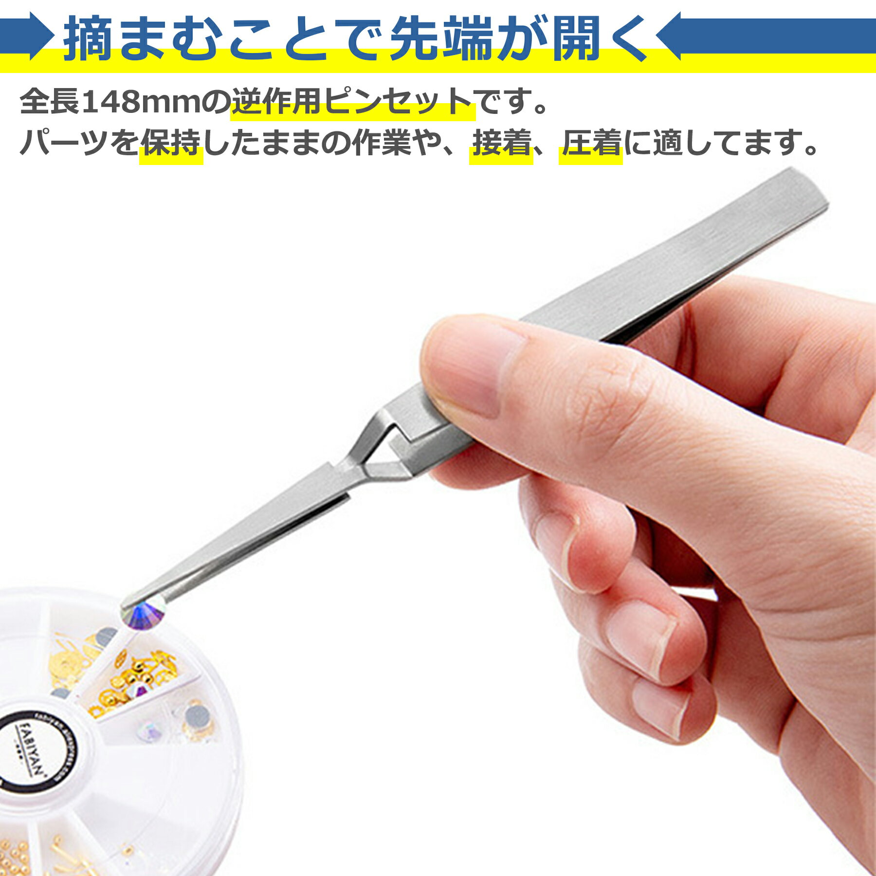 �պ��� �պ�ư �ԥ󥻥å� ���ƥ�쥹 148mm ���ȥ졼�� ��С����ԥ󥻥å� ���ƥʥ� ��̩ �ϥ�ɥġ��� �Ϥ���դ� �ڡ��ѡ�����ե� ��� �Ĥޤߺٹ� ������ٹ� �ץ��ǥ� �ϥ�ɥᥤ��