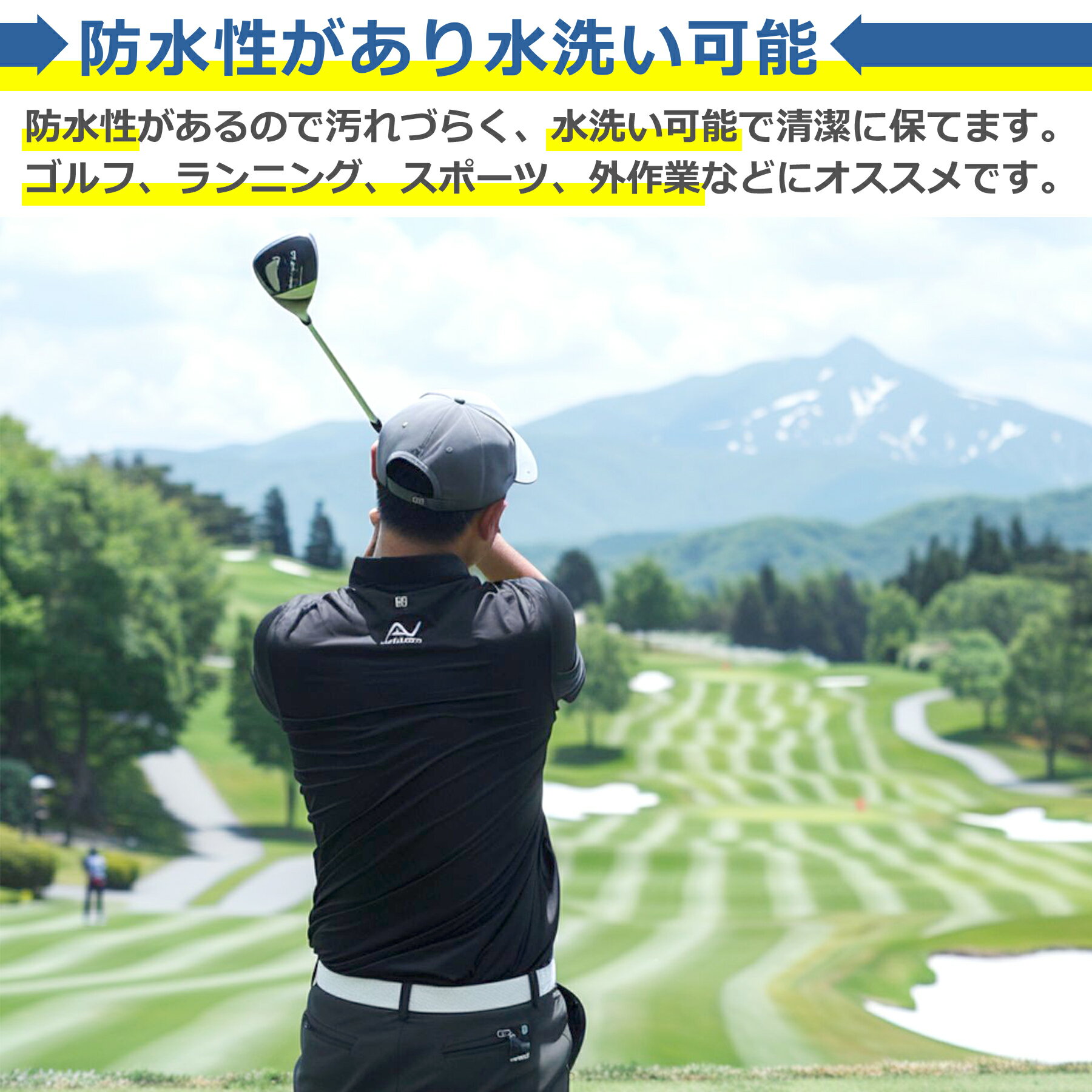 ラバー ベルト ゴルフ 115cm 7色 洗える 水洗い 可能 防水 水 汗 清潔 シリコン ゴム スポーツ アウトドア スケボー サバゲー 作業 登山 飛行機 金属探知機 メンズ レディース