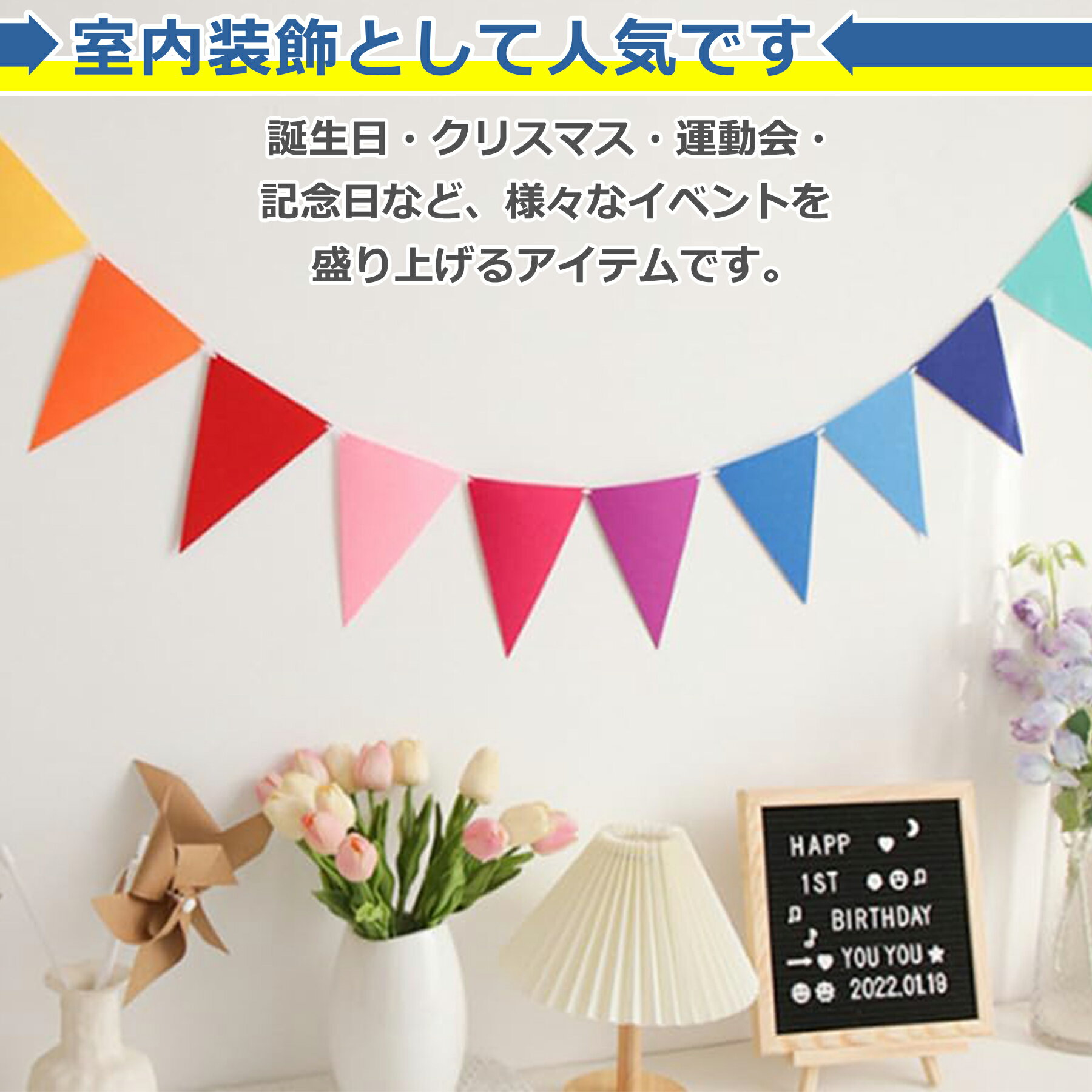 �ե�å��������� ���Ѵ� 5.0m 4�� ��ư�� ���٥�� �ΰ�� ʸ���� �뺧�� ������ ��ǰ�� �ѡ��ƥ��� ���ꥹ�ޥ� Ź�� �ɾ��� ���� ���� ʷ�ϵ���� ����ե�