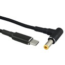 Lenovo 対応 タイプc DC ケーブル 外径5.5mm 内径2.5mm PD変換ケーブル 1.8m 東芝 ASUS acer 対応 オスオス 18V-20V 100W ノートパソコン PC USB-C 変換 コネクタ USB Type-C ACアダプター 急速充電(2)