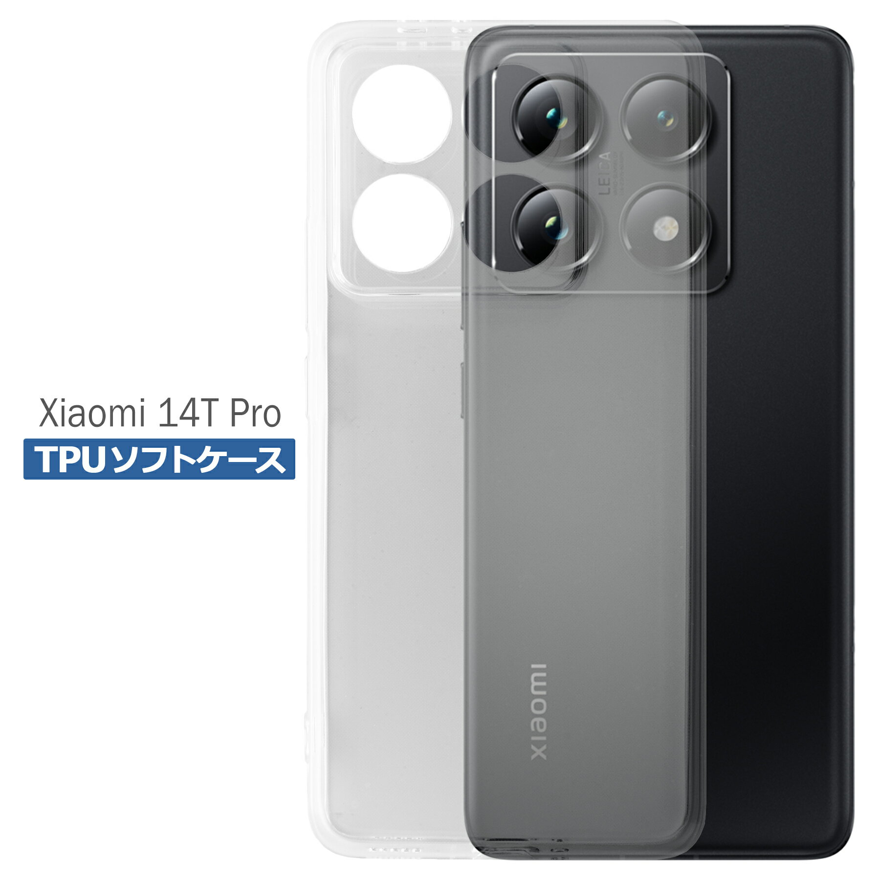 Xiaomi 14T Pro  ꥢ TPU ե С 14TPro  㥪 ץ  ޥ ׷ۼ Ʃ ꥢ ꥳ Ѿ׷ ݸ