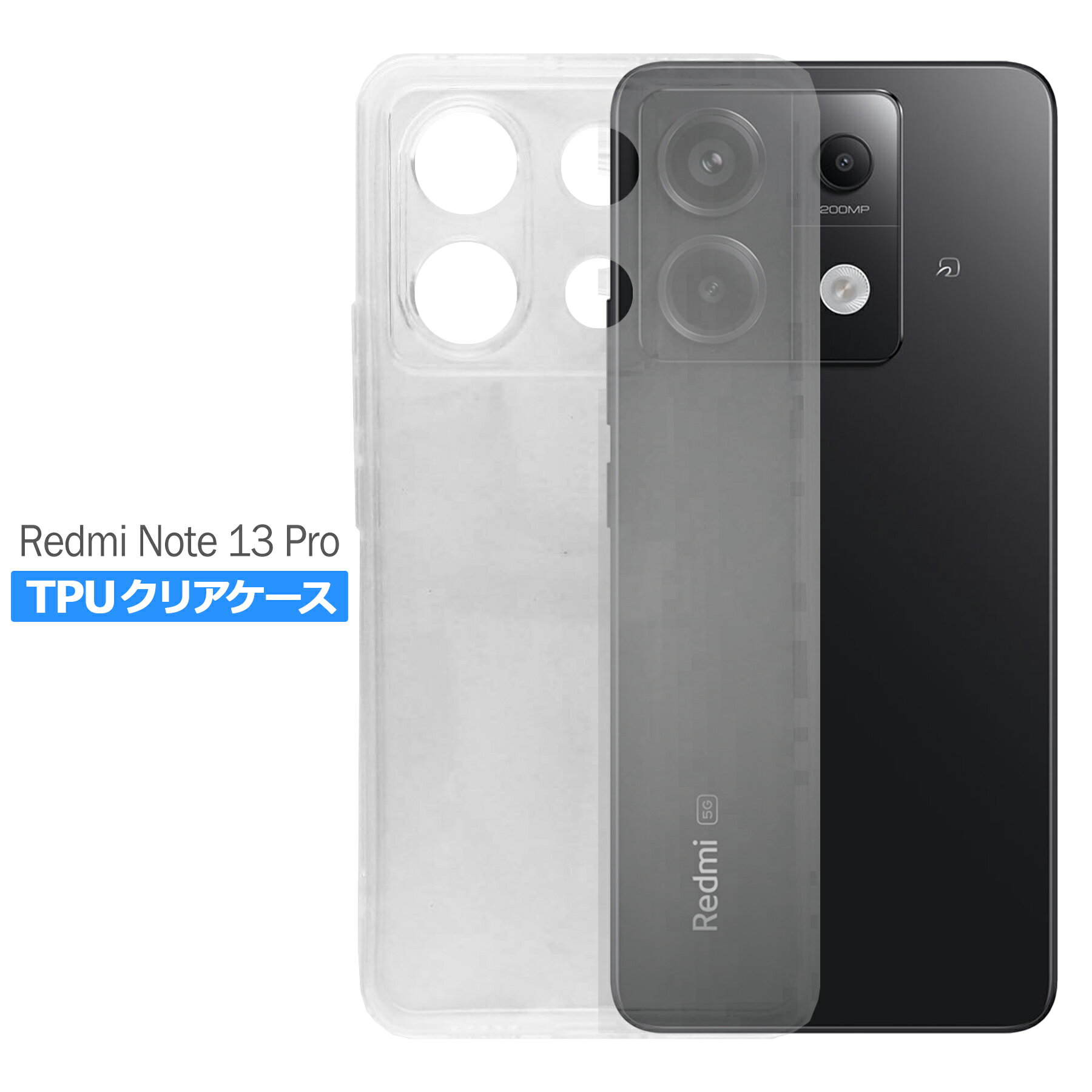 Xiaomi Redmi Note 13 Pro  С  㥪 ץ  ޥ ׷ۼ Ʃ ꥢ ꥳ ե  TPU Ѿ׷ ݸ