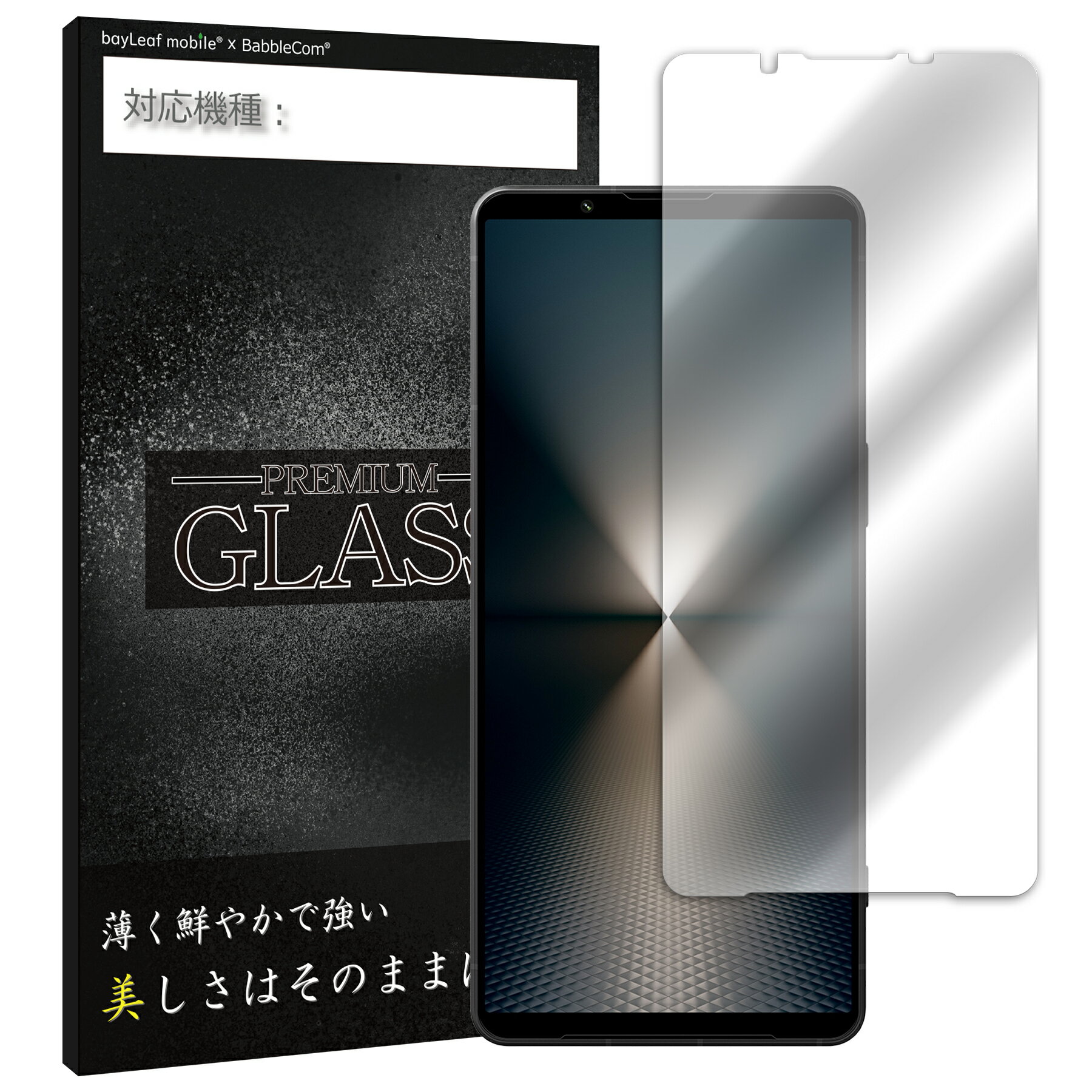 Xperia 1 VI SO-51E SOG13 XQ-EC44 ե 饹ե վե ˡ ڥꥢ 饹 ݸե ݸ ݸ饹 ݸ ե  饹 饹ե 9H ɻ 饹