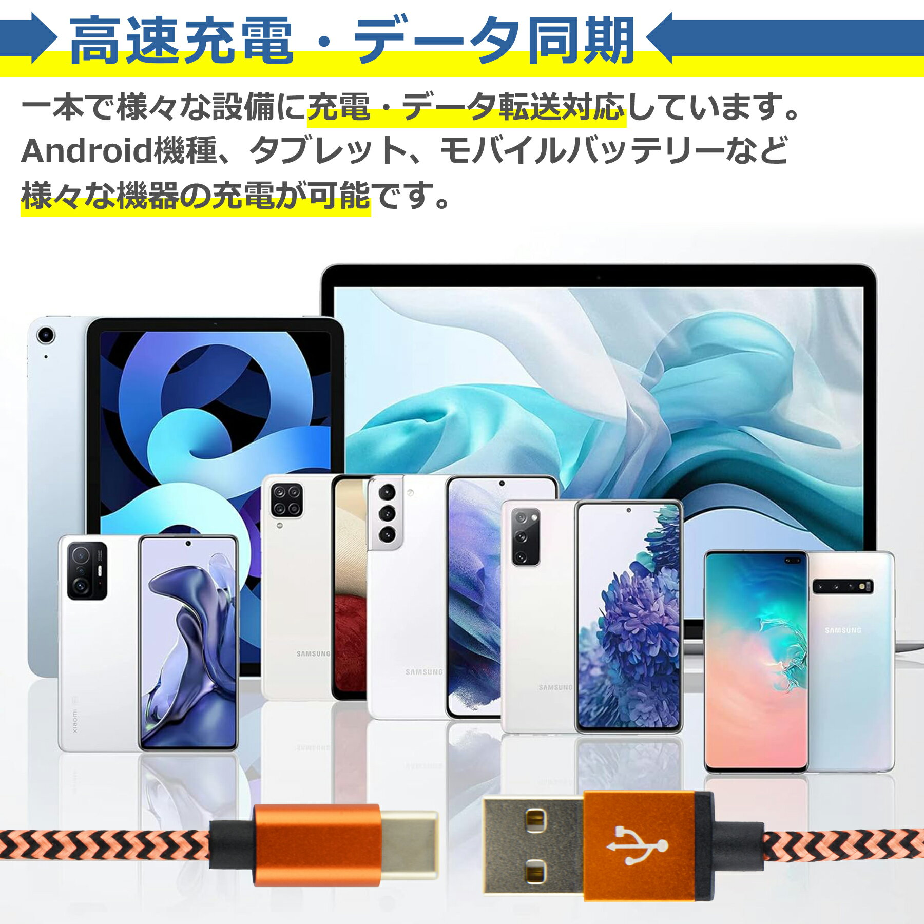 タイプC 充電 ケーブル ナイロン 1m 2m 3m 全3色 選べる 長さ 2A データ転送 充電...
