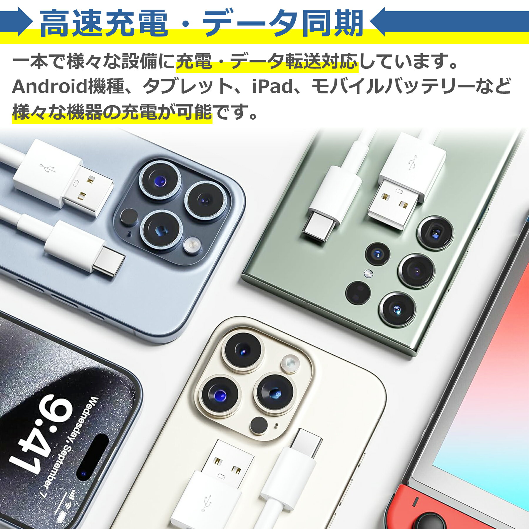USB TypeC ケーブル 1m 5V2A タイプC データ転送 充電 充電器 USB2.0 TypeCtoTypeA...