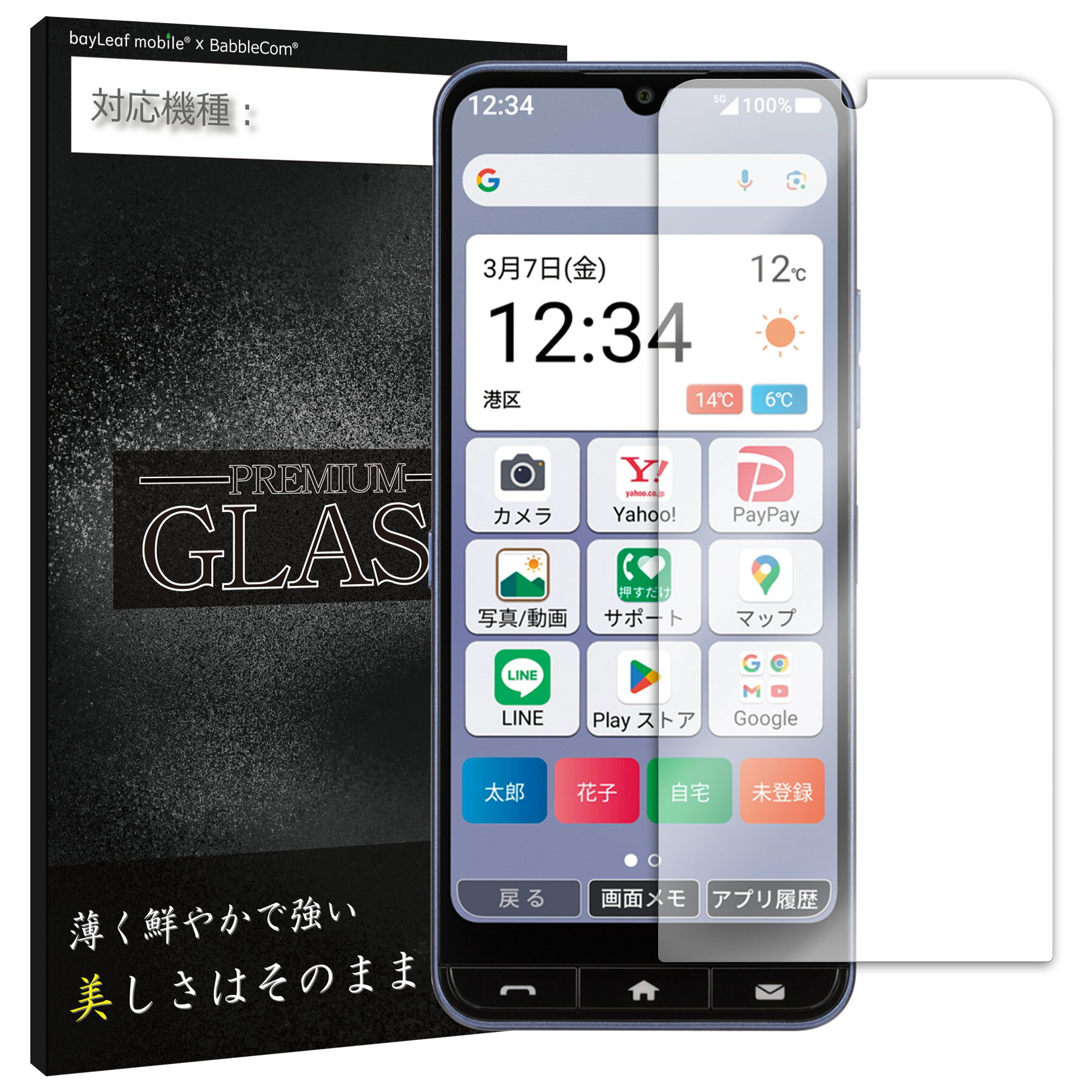 ���󤿤󥹥ޥ�4 A402ZT �ե���� ���饹�ե���� �վ��ե���� Y!mobile �磻��Х��� ���˥����� ���饹 �ݸ�ե���� �ݸ���� �ݸ�饹 �ݸ���� �ե���� ������ �������饹 �������饹�ե���� ����9H �����ɻ� ���饹������