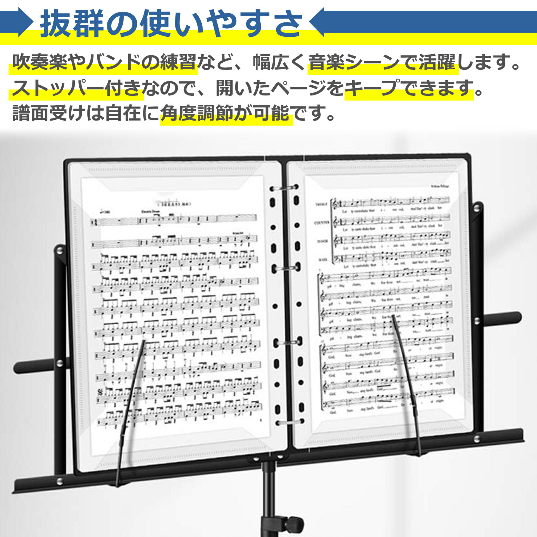 譜面台 折りたたみ式 65-140cm 収納ケ...の紹介画像3