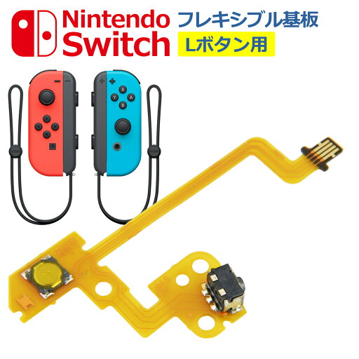 【中古】(未使用・未開封品)FLOWERS 四季 - Switch