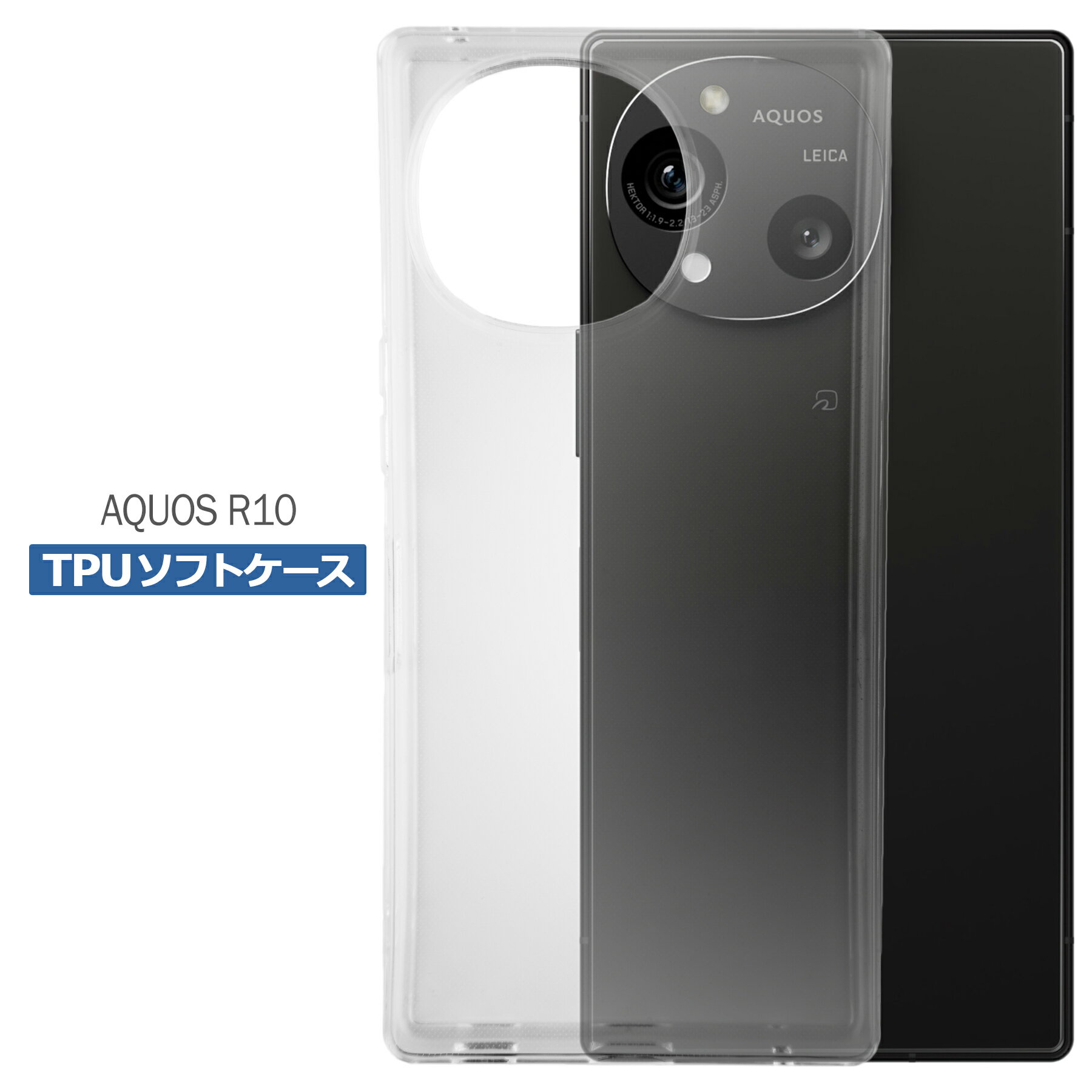 AQUOS R10 SH-51F A501SH SH-M31  ꥢ TPU ե С 㡼 SHARP R10 ץ  ޥ ׷ۼ Ʃ ꥢ ꥳ Ѿ׷ ݸ