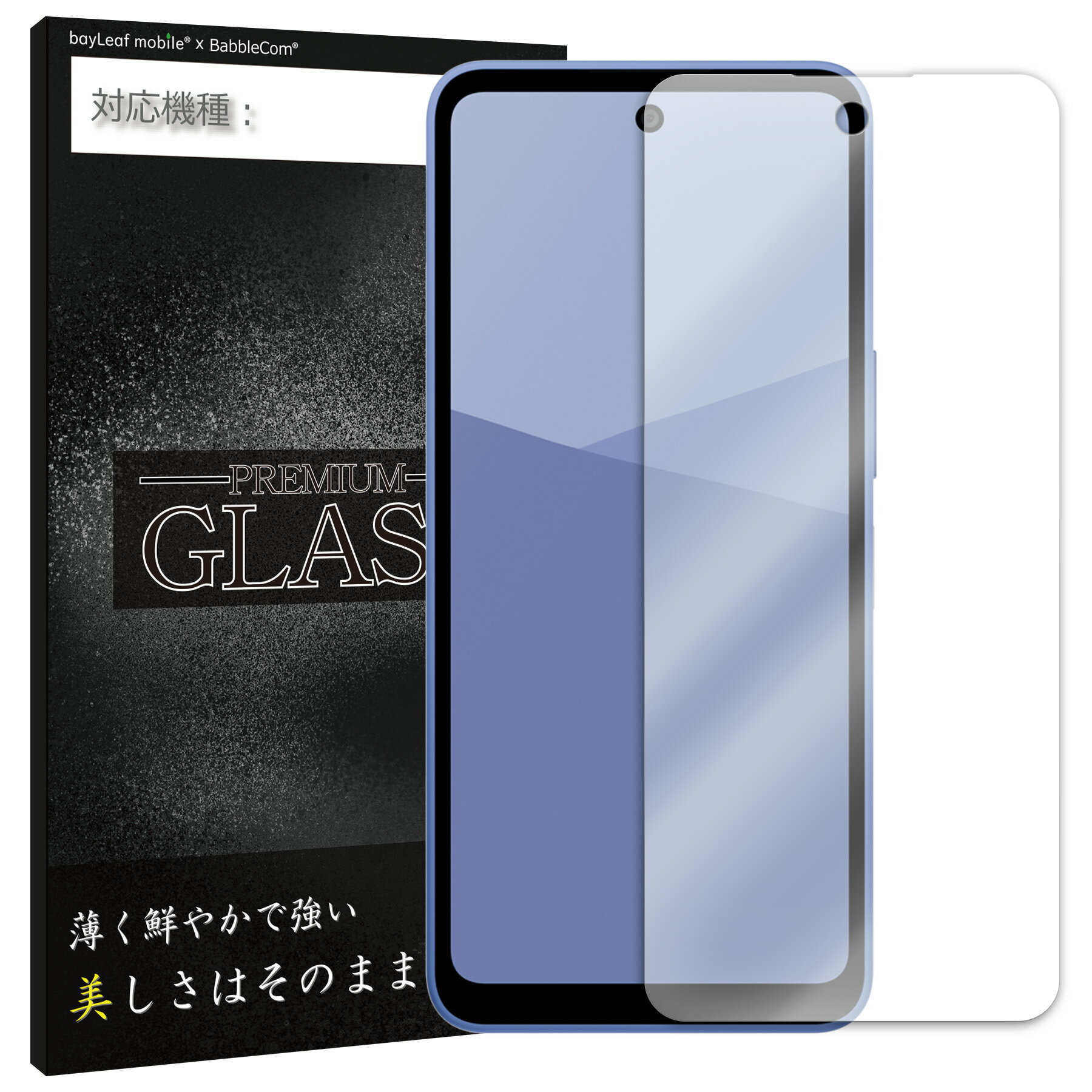 AQUOS wish5 SH-52F SH-M32 ե 饹ե վե 㡼 SHARP 饹 ݸե ݸ ݸ饹 ݸ ե  饹 饹ե 9H ɻ 饹